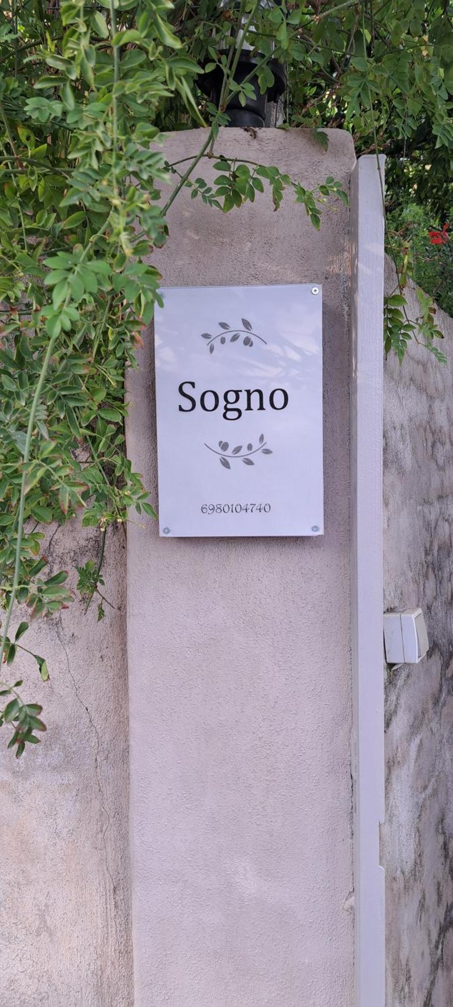 Sogno 2 Villa Парга Екстериор снимка